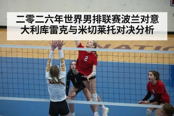 volleyball spike action